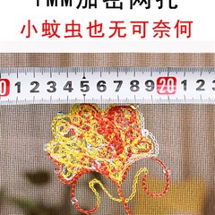 魔术贴防蚊门帘夏季家用高档磁吸磁铁纱门自装自粘纱窗网窗帘蚊帐