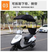 电动车挡雨棚蓬遮阳伞加厚电动摩托车，防晒档风罩遮雨车棚雨蓬