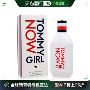 美国直邮TOMMY HILFIGER汤米 希尔费格女士淡香水EDT闷骚100ml