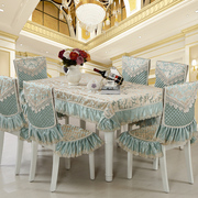 餐桌布椅套椅垫套装家用布艺茶几布长方形蕾丝桌椅套椅子套可定制