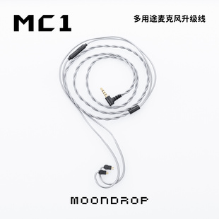 水月雨mc1带麦克风线3.5mm直插耳机线0.78插针多用途麦克风升级线