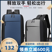 跨境三件套双背包电脑，背包休闲旅行包，男女款高中学生书包