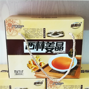 西林姜晶姜汁姜汤 古法红糖蜂蜜姜茶冲剂饮料 600g礼盒装百色特产