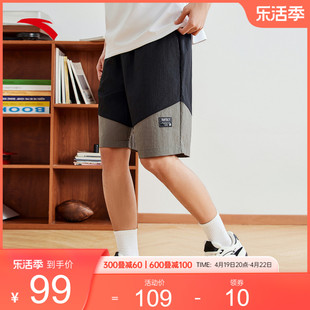 王一博同款安踏冰丝短裤男夏季梭织休闲五分裤宽松透气运动裤