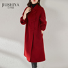 玖诗娅新中式红色羊毛大衣女秋冬中国风高级感零羊绒毛呢外套