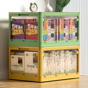 书本收纳箱学生书箱教室用放书籍透明箱子折叠神器储物整理装书盒
