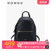HONGU/红谷女包大容量牛皮双肩包韩版百搭时尚背包英伦风书包