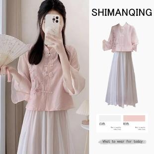 新中式国风唐装旗袍粉色雪纺，连衣裙2024春夏，改良汉服套装裙子
