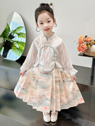 女童马面裙套装2024春秋季中国风，儿童古风长袖唐装半身裙