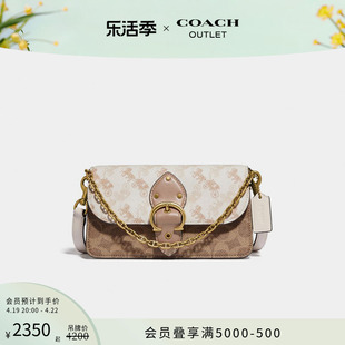 COACH/蔻驰奥莱女士马车图案经典牛皮真皮BEAT斜挎手拿包