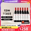 自营澳大利亚进口名庄奔富BIN8赤霞珠干红葡萄酒750ml*6支装