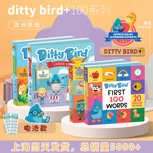 澳洲 Ditty Bird 英文童谣 dittybird绘本 婴儿早教