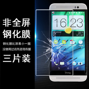 适用HTC One E8防爆手机无白边半包非全屏半屏钢化膜半屏钢化膜