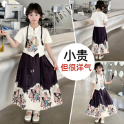女童夏装短袖马面裙套装，中大中国风儿童新中式，汉服古风夏季潮9岁8