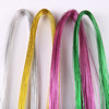 彩色包塑软铁丝手工diy饰品配件，材料2224号丝网，花造型花艺串珠