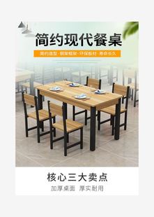 快餐桌椅4/6i人学校学生员工食堂桌椅饭店一桌四/六凳餐座椅组合