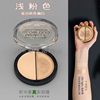 美国maxfactor蜜丝佛陀立体双效，修容膏笔自然高光双色触感粉底霜