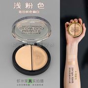 美国max factor蜜丝佛陀立体双效修容膏笔自然高光双色触感粉底霜