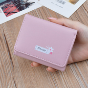 女士钱包女短款学生韩版可爱时尚，简约三折叠零钱包软钱夹皮夹