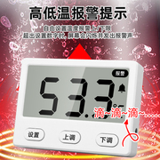 鱼缸温度计电子数显带探头测水温高精度养殖专用冰箱温度测量计表