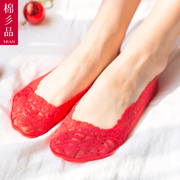 大红色本命年袜子结婚喜庆红蕾丝女袜超薄款隐形夏季浅口船袜防滑