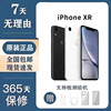 Apple/苹果 iPhone XR国行双卡XS Max备用机双卡4g6.5寸手机6.1