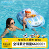 swimbobo儿童游泳圈儿童座圈宝宝，游泳装备小车，水上遮阳泳圈坐圈
