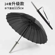 晴雨两用双人雨伞男女学生，帅气动漫个性长，直柄黑伞大号武士伞伞