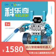 乐博士科乐奇儿童益智启蒙编程竞赛机器人拼装积木塑料玩具