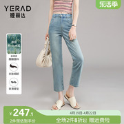 娅丽达直筒裤，显瘦九分牛仔裤女2024年夏季薄款小个子女裤
