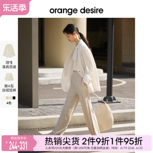 orangedesire薄荷曼波亚麻复古通勤西装套装女2024春