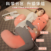 孕妇抱枕侧睡枕孕期侧睡长条，枕夹腿托腹枕睡觉神器，护腰床头靠枕舒