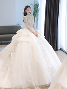 长袖婚纱礼服2023大拖尾高级质感法式复古重工奢华新娘主纱女