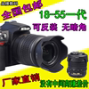 hb-45适用于尼康d3200d3100d5100d5200相机18-55mm镜头，遮光罩