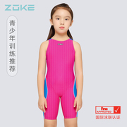 zoke洲克儿童泳衣女夏连体(夏连体)保守显瘦女生，专业女童中大童平角五分