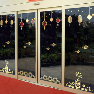开业店庆新年元旦玻璃门贴纸，欢迎光临店面布置橱窗，装饰灯笼福字贴