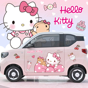 宏光miniev哈喽kt猫，车贴hellokitty卡通可爱汽车，装饰车身个性拉花