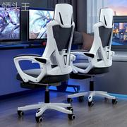 人体工程学椅电脑椅家用办公椅子人体工学靠背可躺转椅学生座