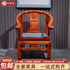 红木家具花梨木椅单人沙发太师椅刺猬紫檀实木中式圈椅皇宫椅