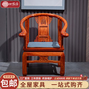 红木家具花梨木椅单人沙发太师椅，刺猬紫檀实木中式圈椅皇宫椅