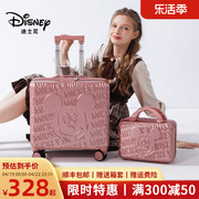 迪士尼行李箱女2024拉杆箱高颜值旅行箱轻便小型出差登机箱子