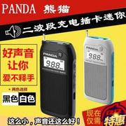 other其他625462060650panda熊猫6203充电收音机老人mp3迷你