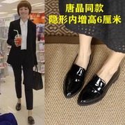 真皮小皮鞋女2024年春夏季内增高厚底乐福，鞋黑色工作尖头单鞋