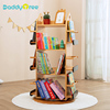 儿童旋转书架置物架实木小型落地架多层小书柜幼儿宝宝绘本架收纳