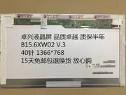 联想Y570 G505 G510 G500 E525 E520 E530 B590 笔记本液晶屏幕