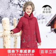 本命年60岁70奶奶中长款保暖冬装羽绒服中老年人冬季棉服老人衣服