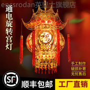 中式喜庆阳台大门口八角铁艺电动led旋转入户过年红灯笼吊灯