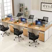 现代简约四人位组合办公桌屏风卡座隔断员工经济型，转角六人职员桌