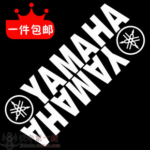 电动摩托车个性反光字母雅马哈助力车贴纸装饰踏板，yamaha标志贴纸