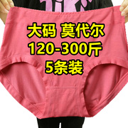 5条特大码加肥加大300-200斤内裤，女高腰胖妈妈中老年竹纤维三角裤